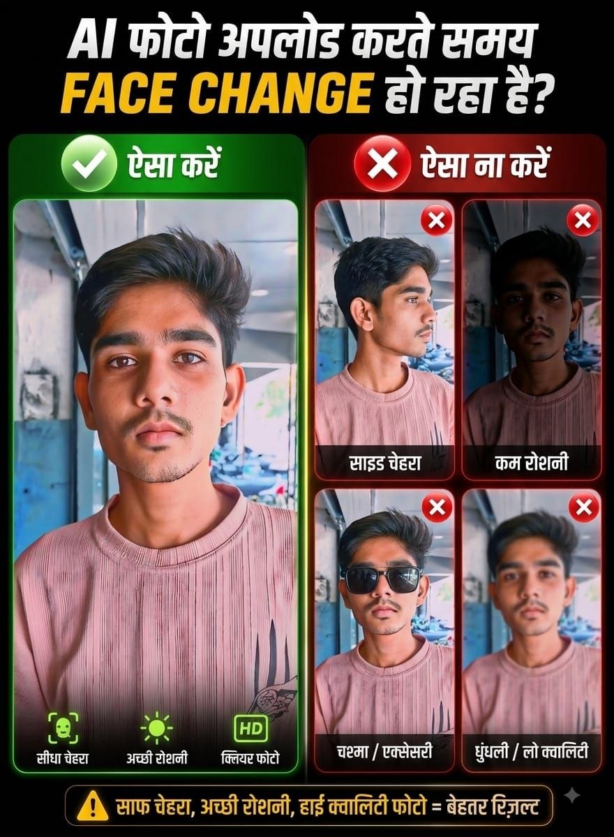 AI Image
